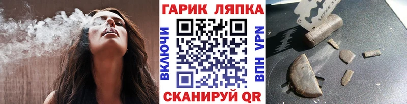 Магазин наркотиков Покачи Гашиш А ПВП Меф мяу мяу Cocaine