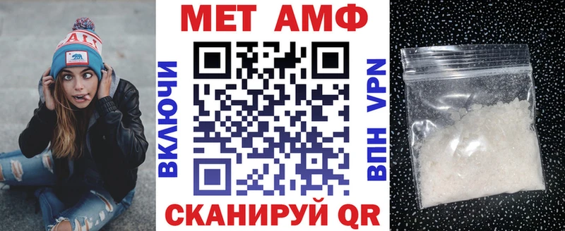даркнет телеграм Покачи Amphetamine VHQ