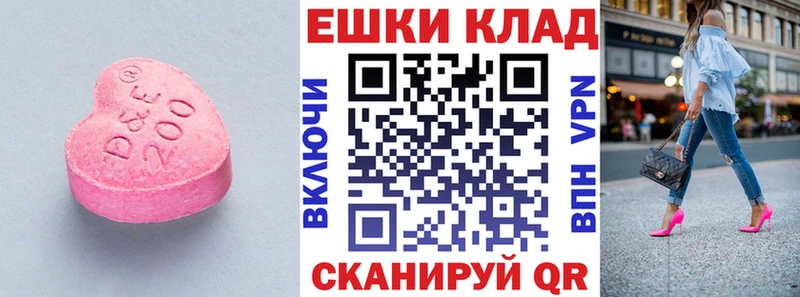 Ecstasy Philipp Plein  Покачи 