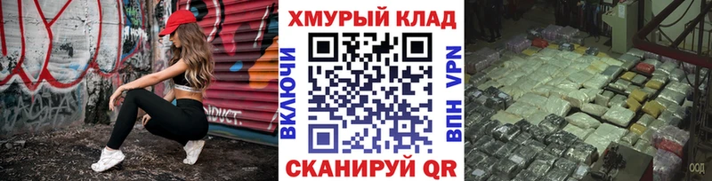 наркота  Покачи  ГЕРОИН герыч 