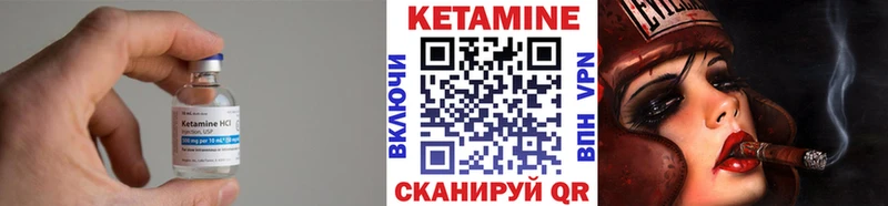 КЕТАМИН VHQ  продажа наркотиков  Покачи 