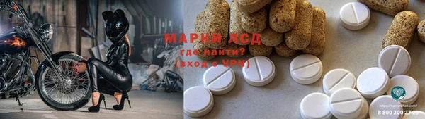 марки lsd Абаза