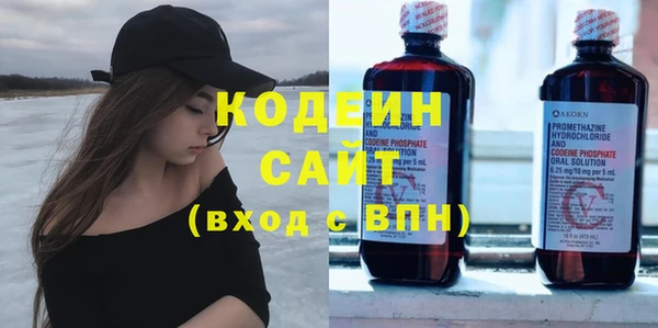 марихуана Покровск