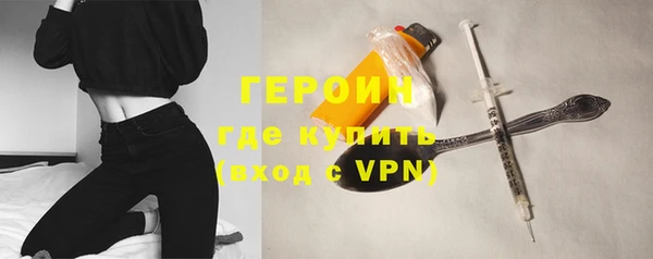 герыч Абинск
