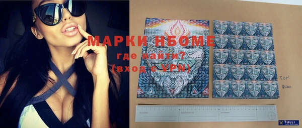 герыч Абдулино
