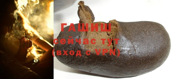 герыч Абдулино