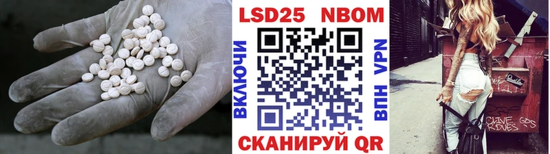 Лсд 25 экстази кислота  Покачи 