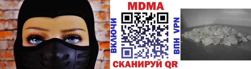 МДМА crystal  Покачи 