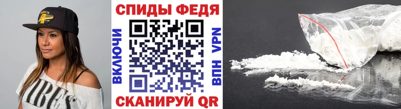Метамфетамин мет  хочу   darknet как зайти  Покачи 