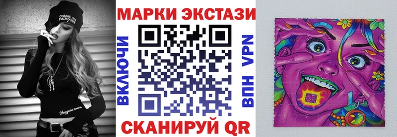 kraken зеркало  Покачи  Наркотические марки 1500мкг 