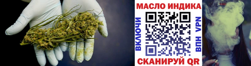 OMG сайт  Покачи  Дистиллят ТГК вейп с тгк  купить наркотики цена 