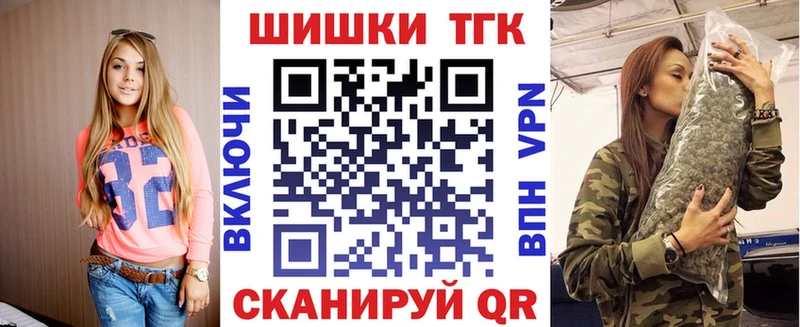 MEGA ТОР  хочу   Покачи  Марихуана VHQ 